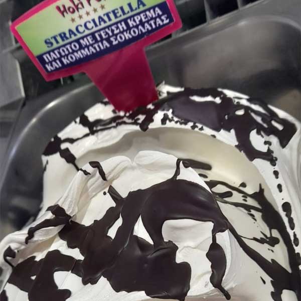 Παγωτό Stracciatella